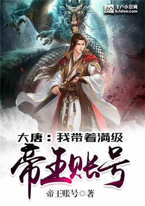 算24点游戏