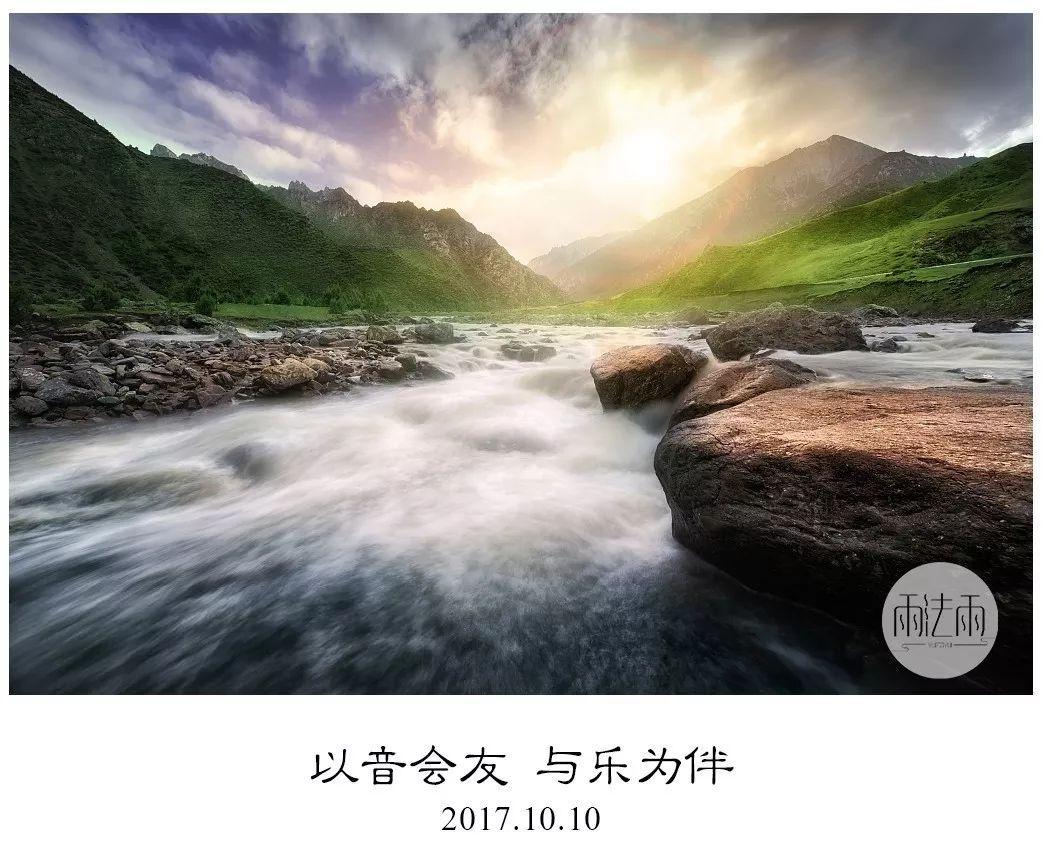 龙地逃生